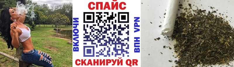 Бутират 1.4BDO  Купить закладки  Аша 