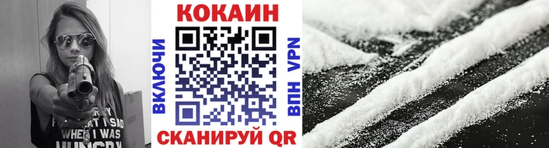 Купить закладки  Аша  COCAIN Перу 