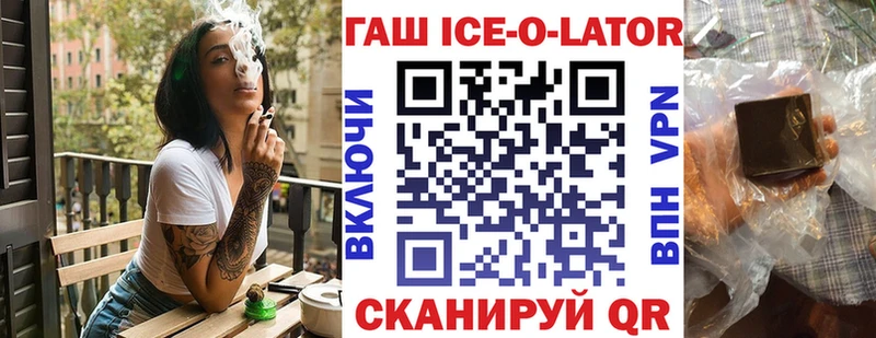 Купить  Аша  ГАШ индика сатива 