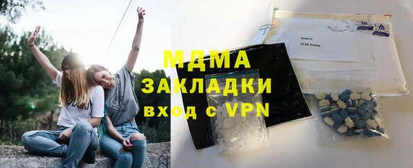 ПСИЛОЦИБИНОВЫЕ ГРИБЫ Тихорецк