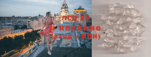 марихуана Балабаново