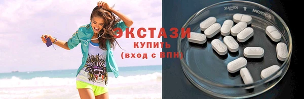 ПСИЛОЦИБИНОВЫЕ ГРИБЫ Тихорецк