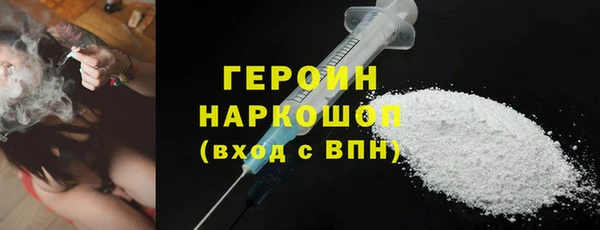 мдма Тобольск