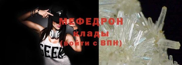 мдма Тобольск