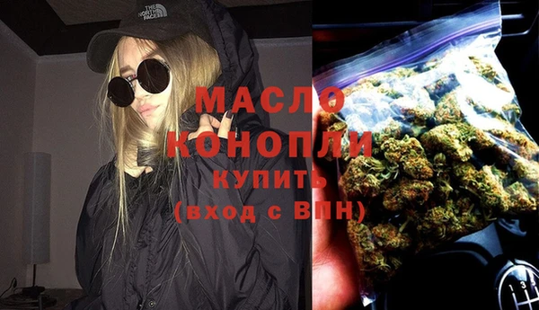 марихуана Балабаново