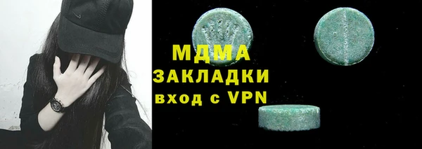 индика Балахна