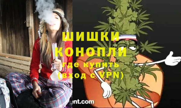 марихуана Балабаново