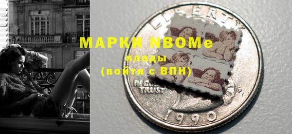 ПСИЛОЦИБИНОВЫЕ ГРИБЫ Тихорецк