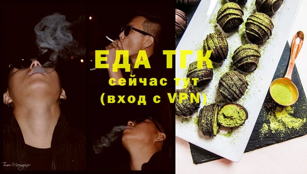 марихуана Балабаново