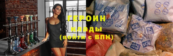 индика Балахна