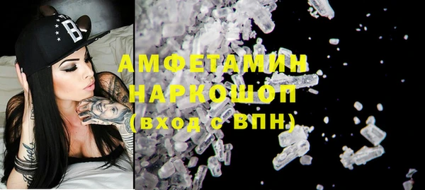 марихуана Балабаново