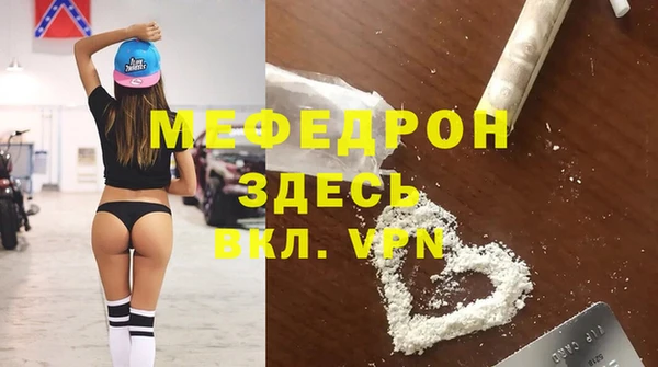 мдма Тобольск