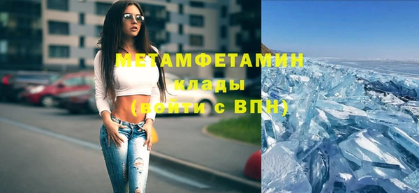 мдма Тобольск