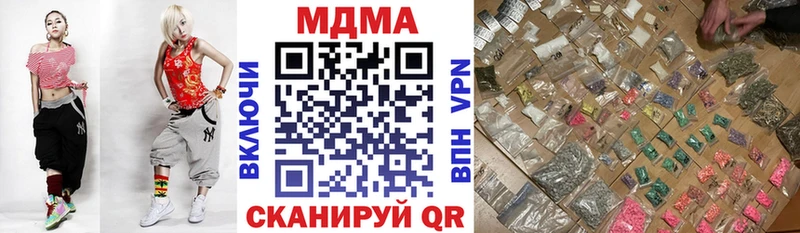 МДМА crystal  Купить закладки  Аша 