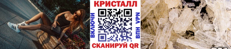 Купить  Аша  Первитин винт 