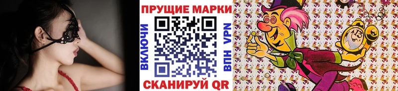 Марки NBOMe 1,5мг  Купить где  Аша 