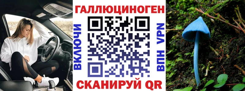 Купить где  Аша  Псилоцибиновые грибы ЛСД 